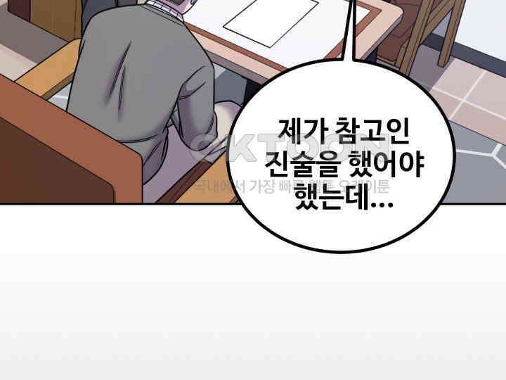 헤모글로빈의 시 032 139