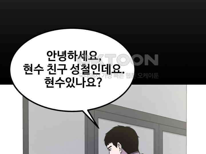 헤모글로빈의 시 032 142