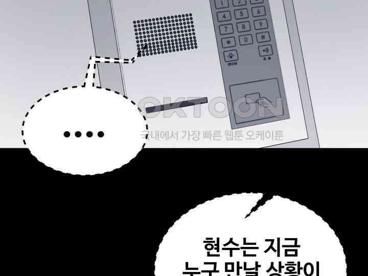 헤모글로빈의 시 032 145