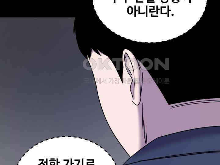 헤모글로빈의 시 032 146