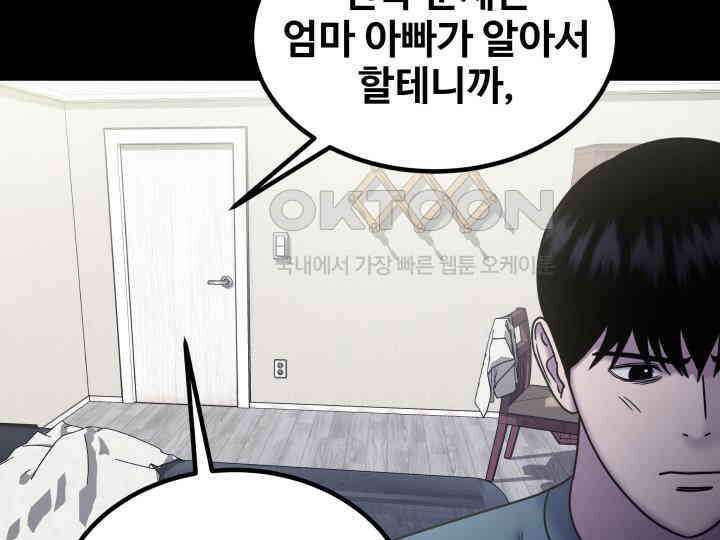 헤모글로빈의 시 032 152