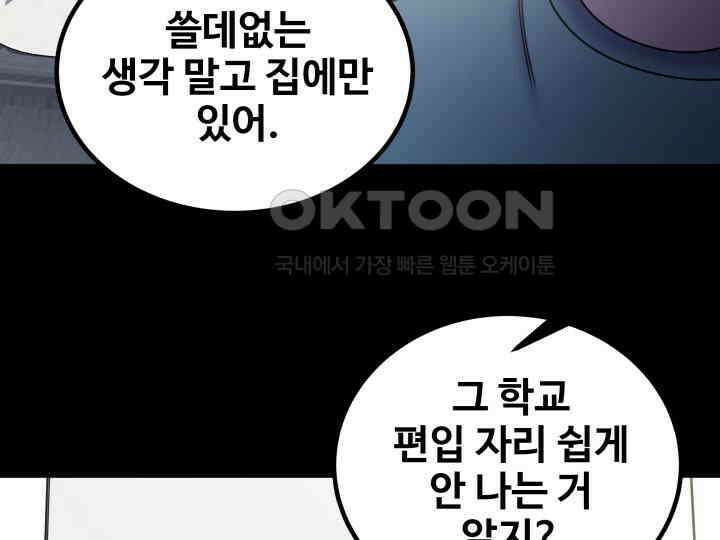 헤모글로빈의 시 032 153