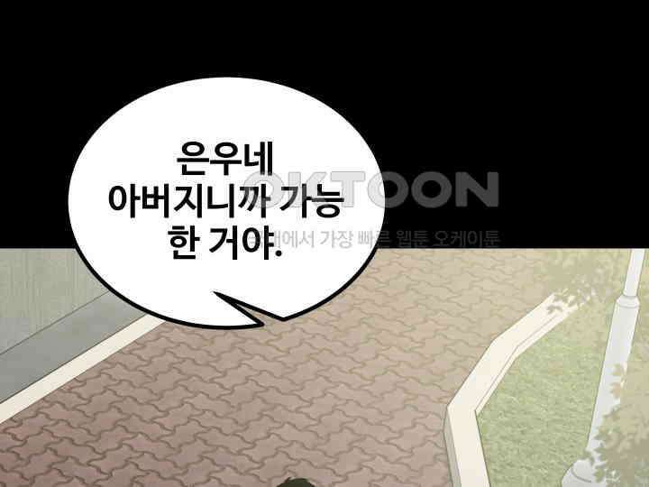 헤모글로빈의 시 032 155