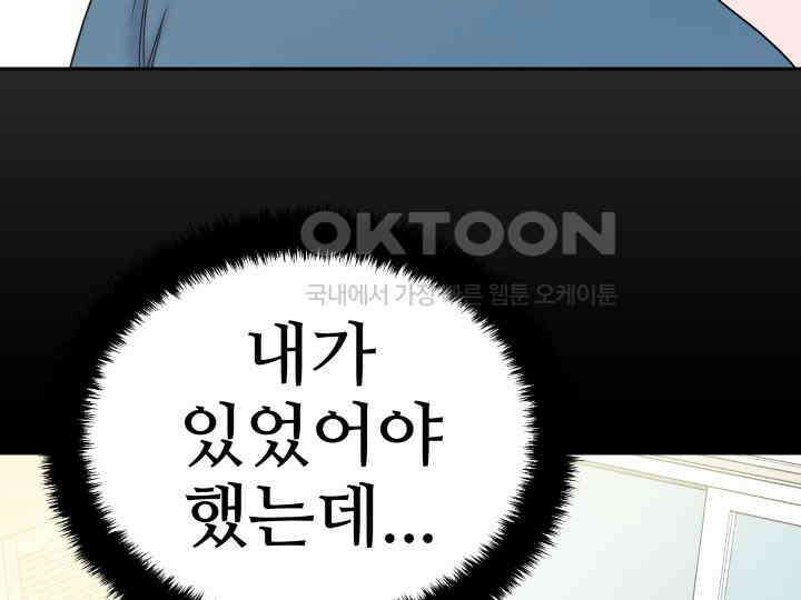 헤모글로빈의 시 032 164