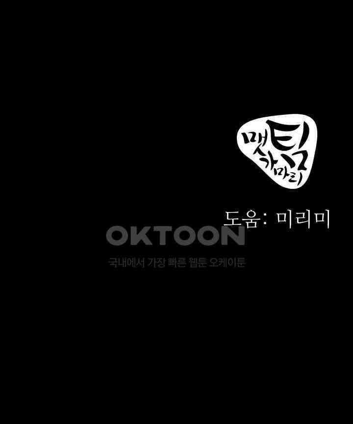 헤모글로빈의 시 032 167