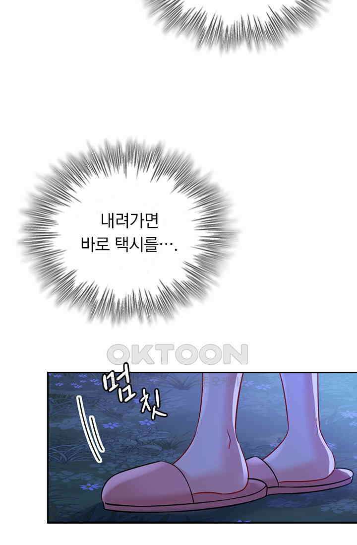 수상한 회장님의 비밀 388화 3