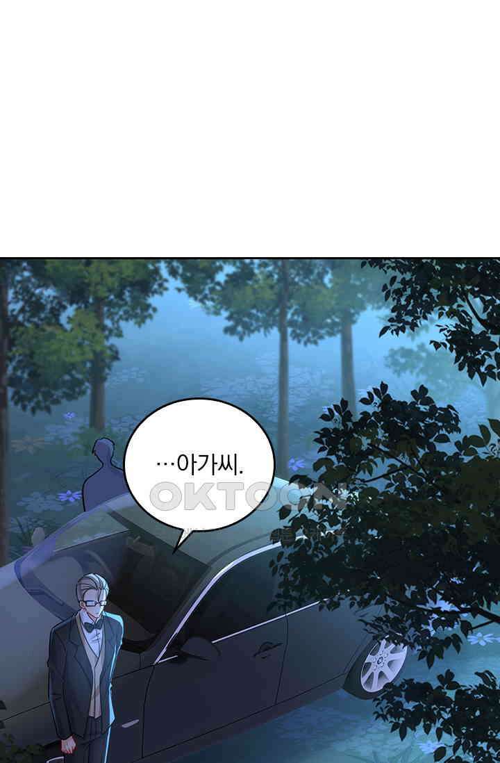 수상한 회장님의 비밀 388화 4