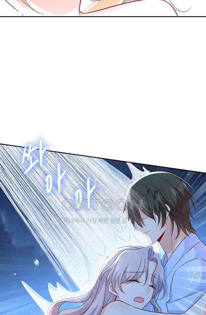 수상한 회장님의 비밀 438화 2