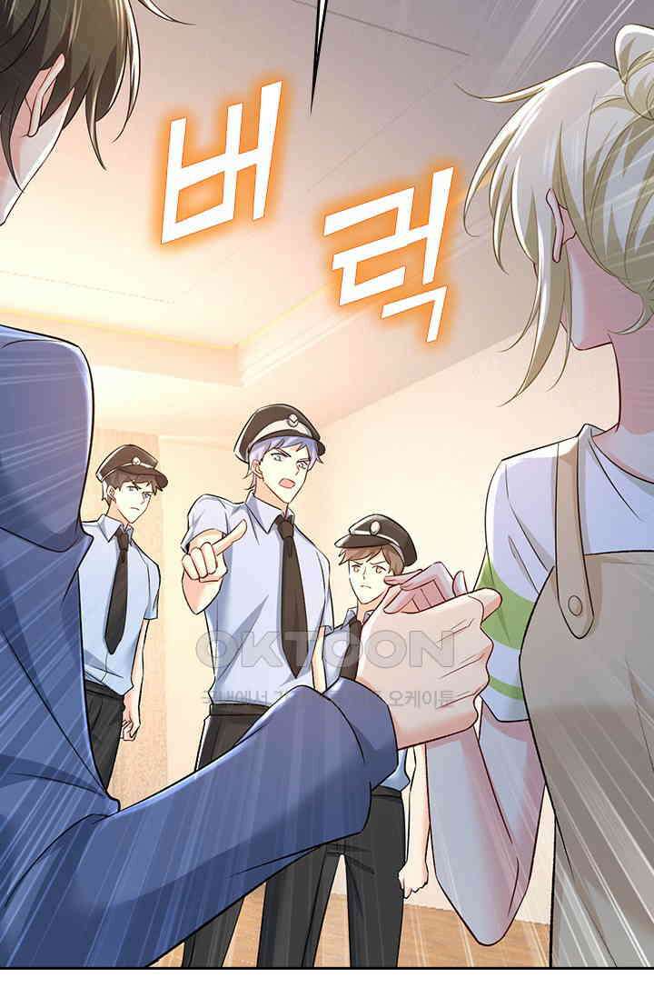수상한 회장님의 비밀 458화 2