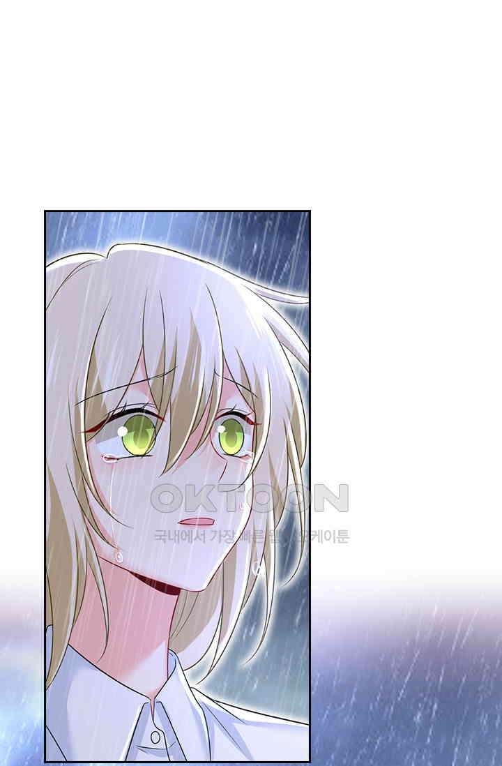수상한 회장님의 비밀 476화 5