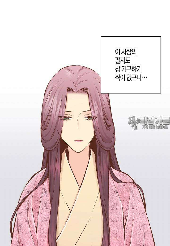 257. 눈이 나려 꽃 129화 (1) 6