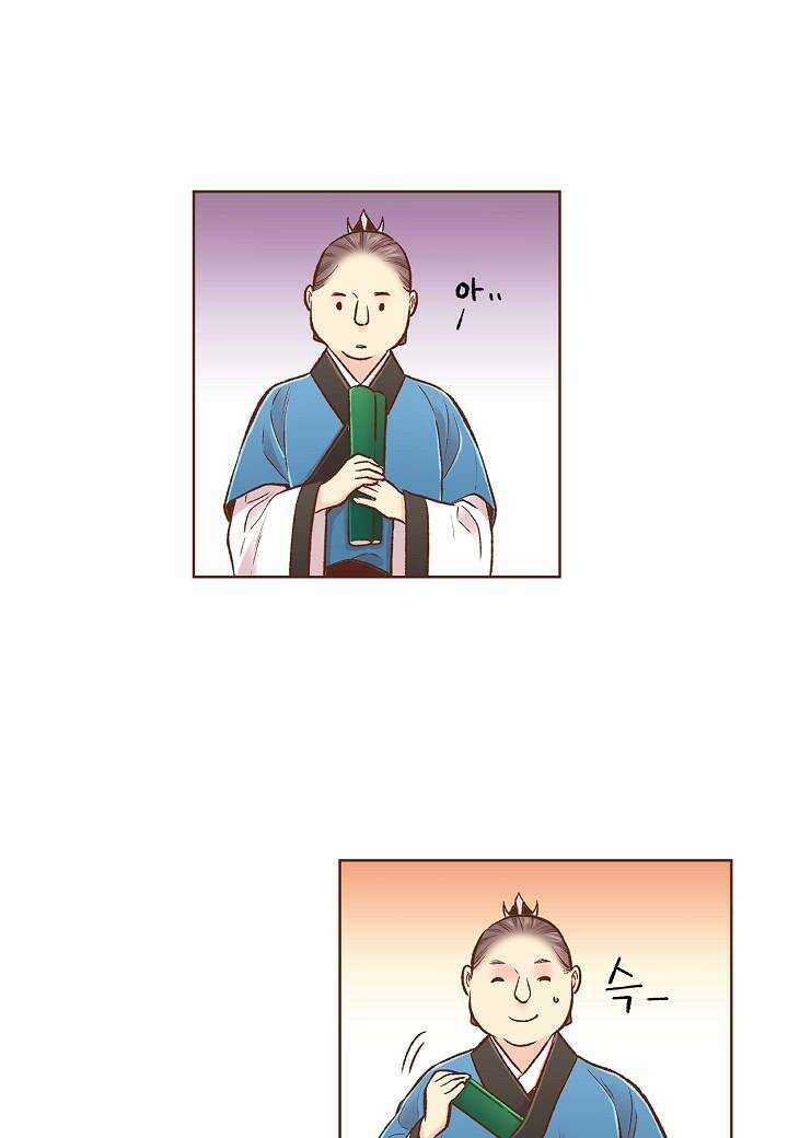 262. 눈이 나려 꽃 131화 (2) 4