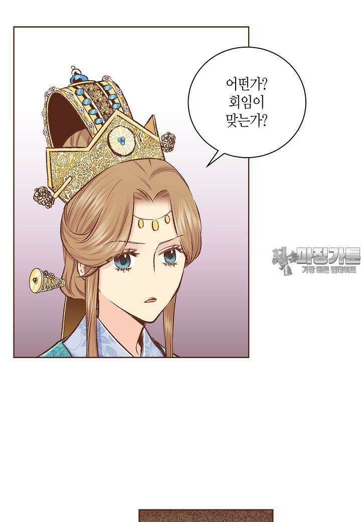 262. 눈이 나려 꽃 131화 (2) 9