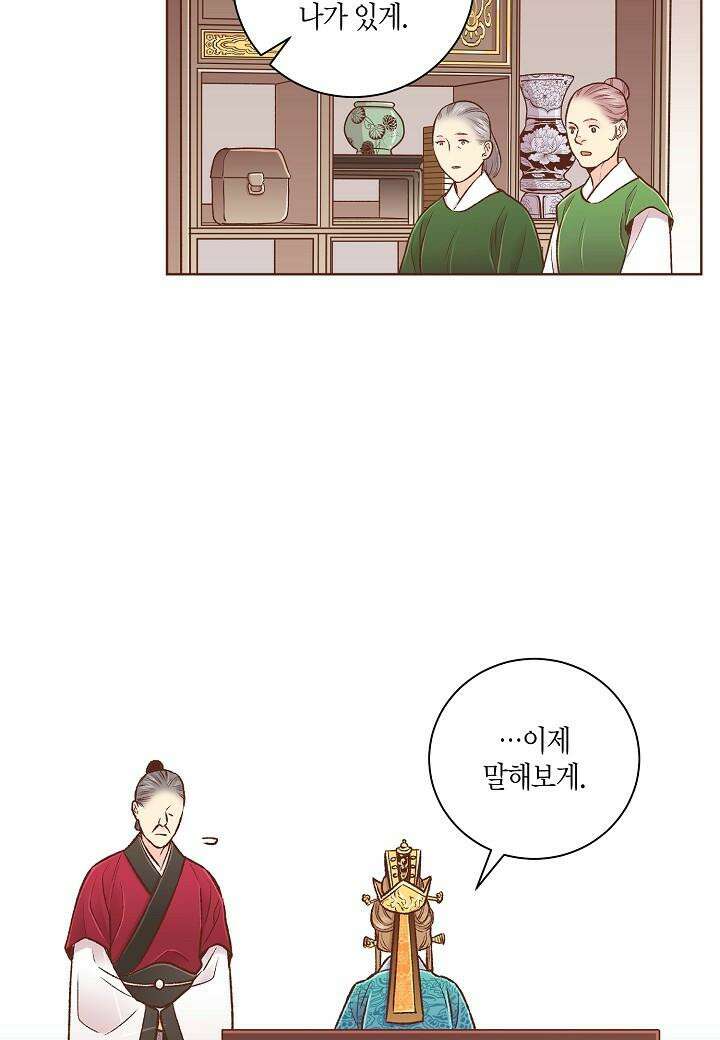 262. 눈이 나려 꽃 131화 (2) 11
