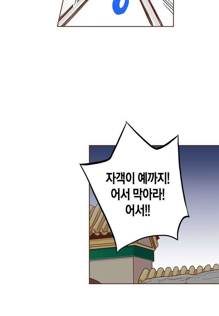 269. 눈이 나려 꽃 135화 (1) 10