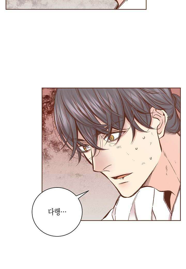 285. 눈이 나려 꽃 143화 (1) 7