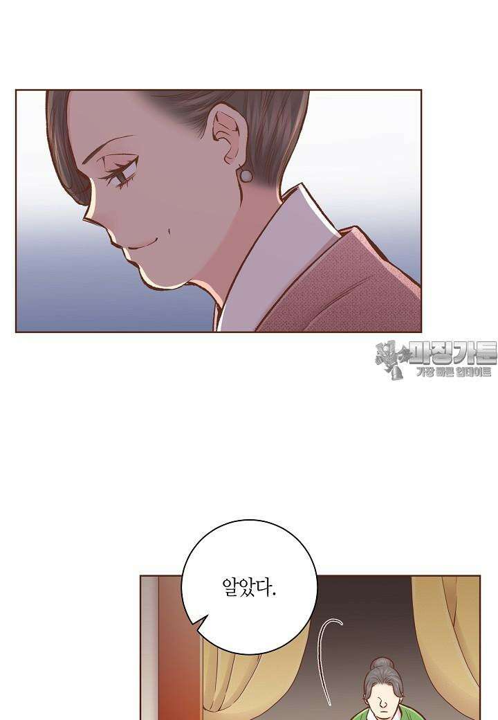 눈이 나려 꽃 300. 150화 (2) 3