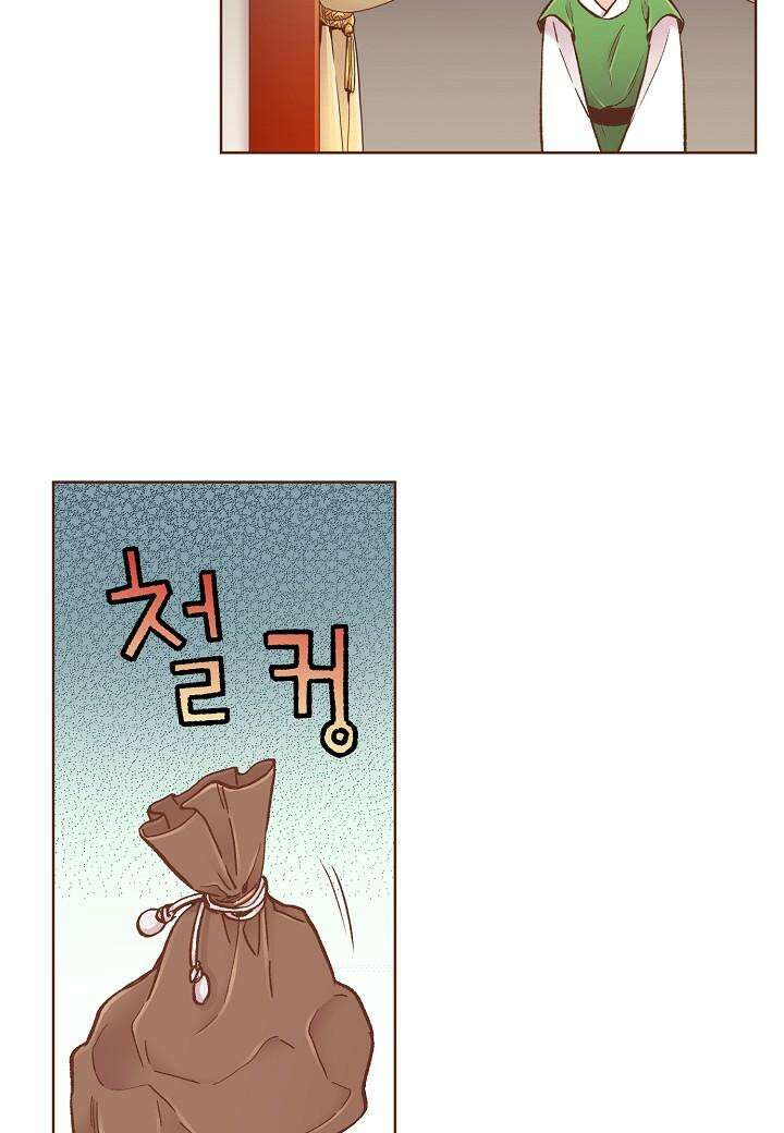눈이 나려 꽃 300. 150화 (2) 5