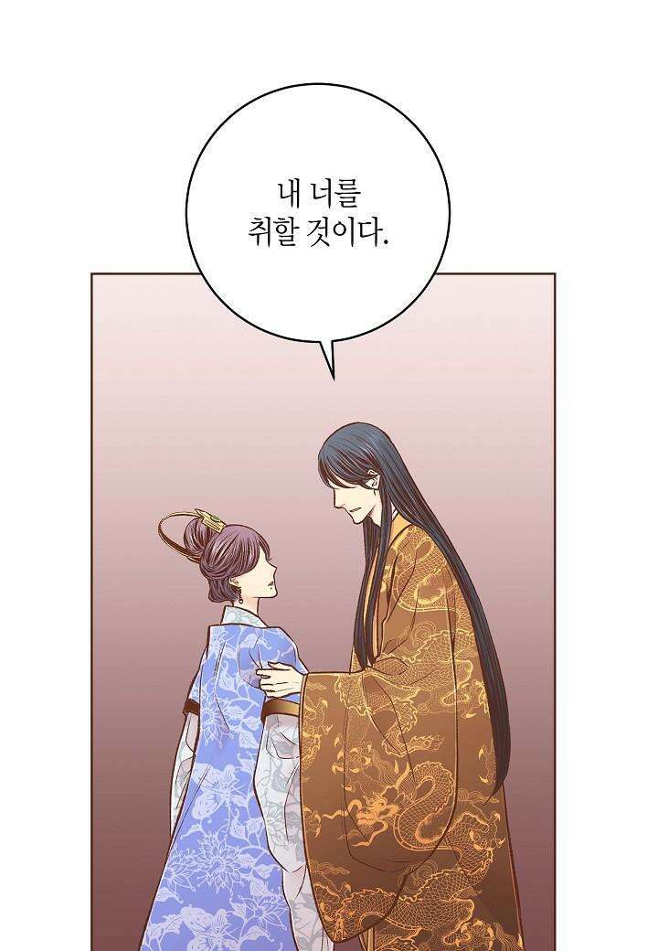 눈이 나려 꽃 307. 154화 (1) 7