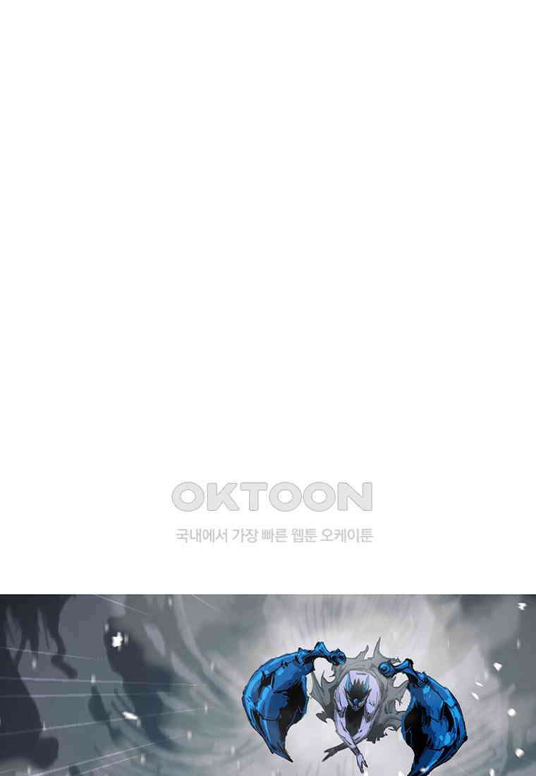 불멸의 투귀 125화 2