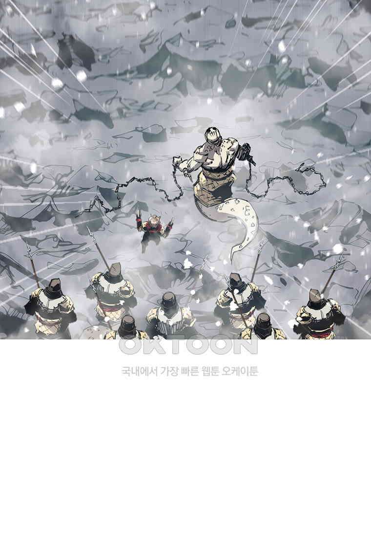 불멸의 투귀 125화 7