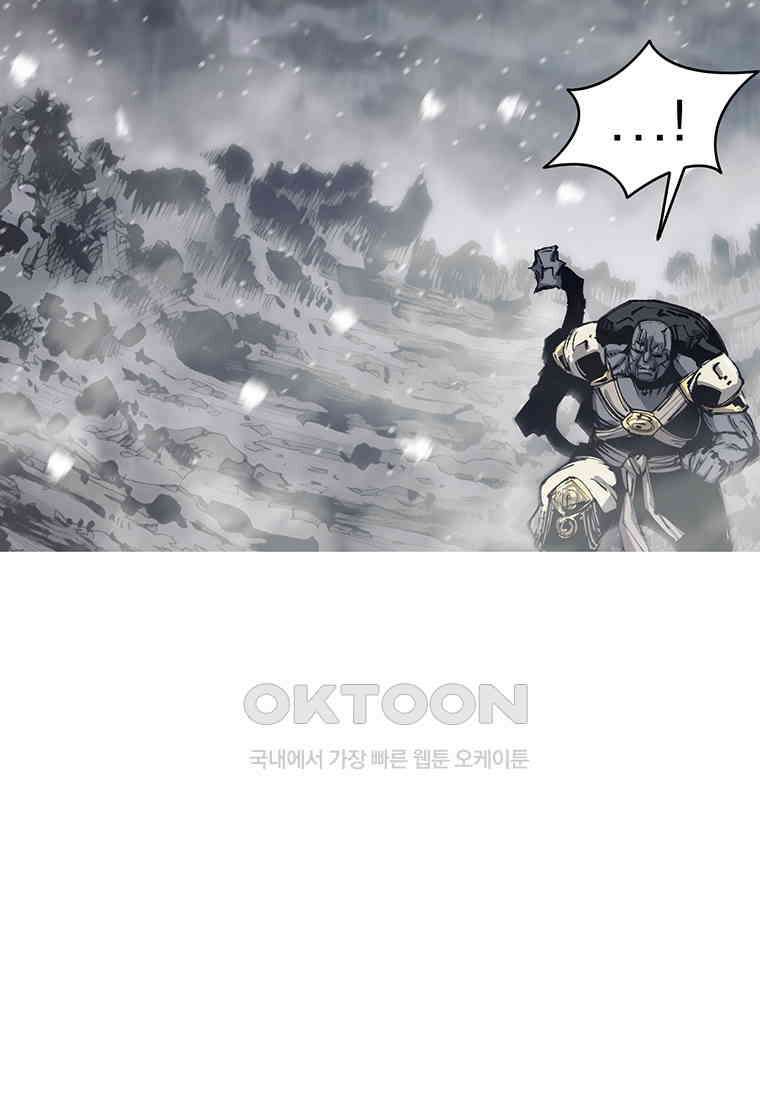 불멸의 투귀 125화 10