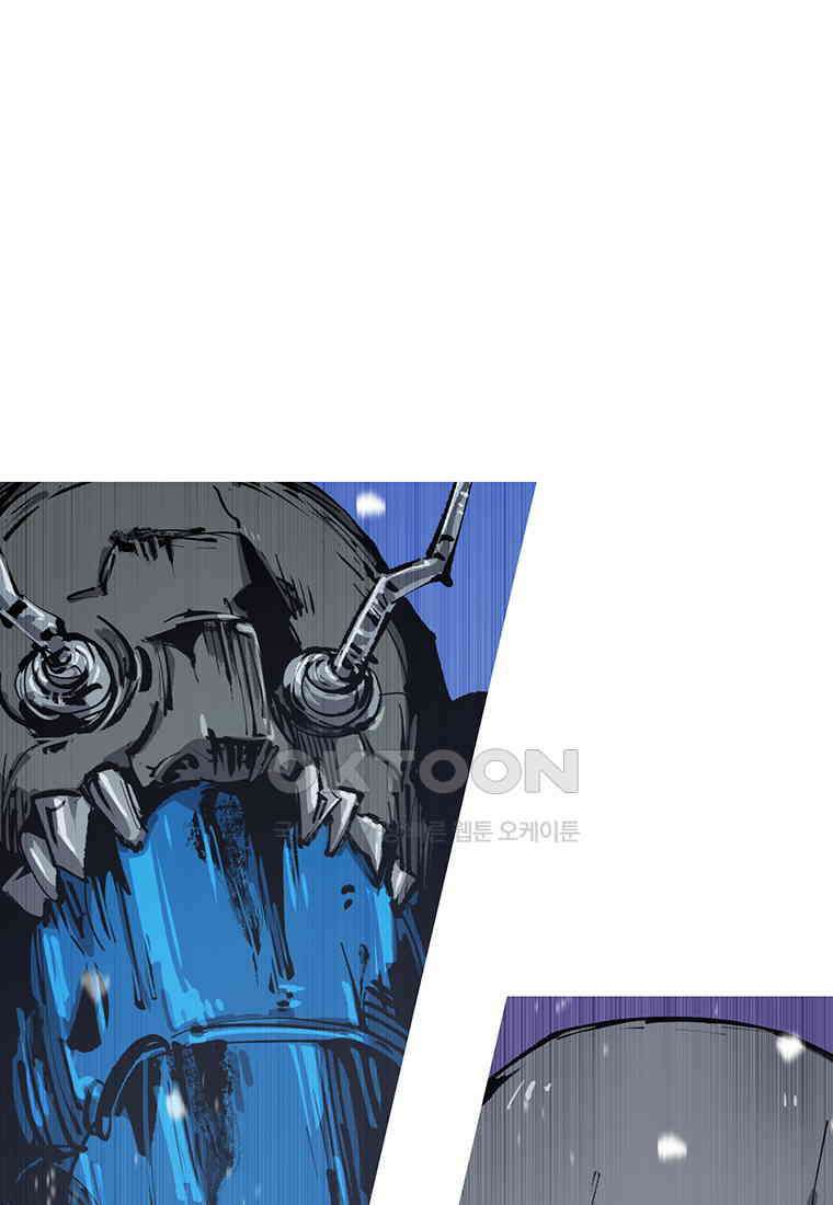 불멸의 투귀 125화 13