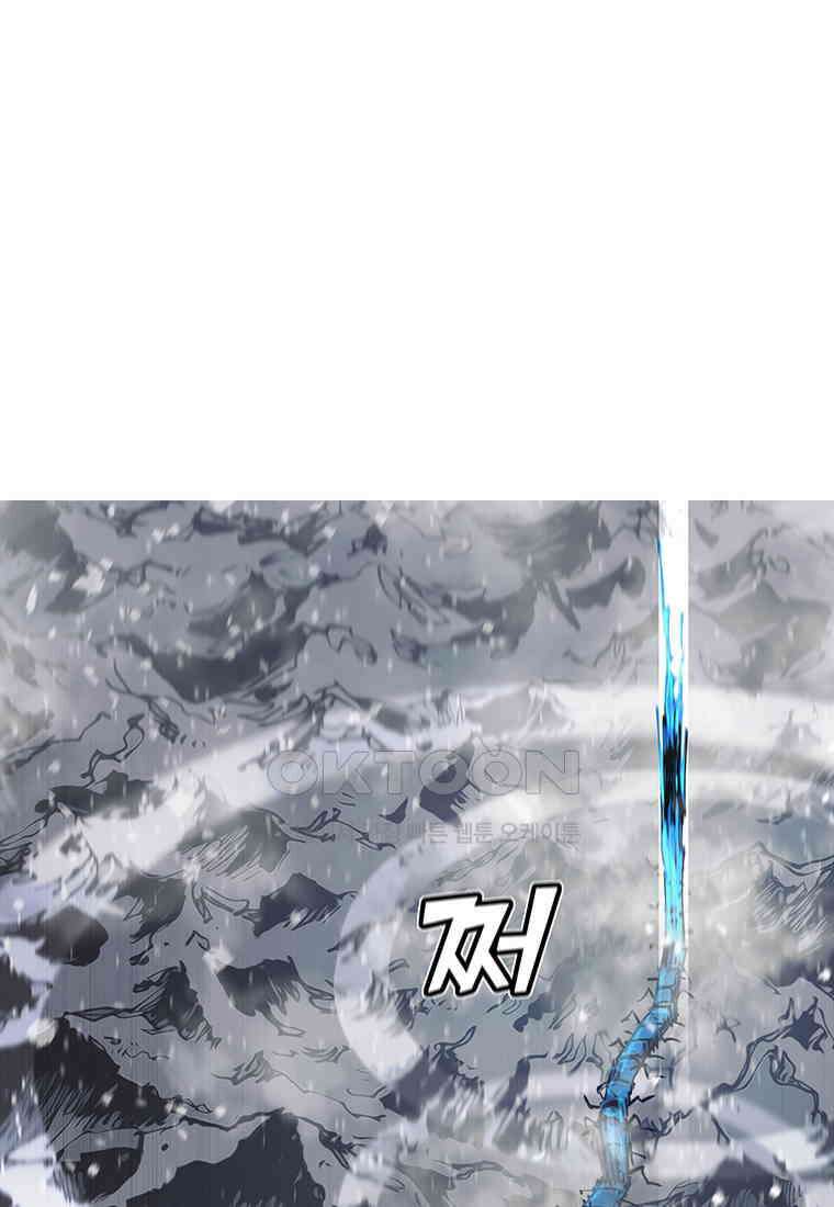 불멸의 투귀 125화 15
