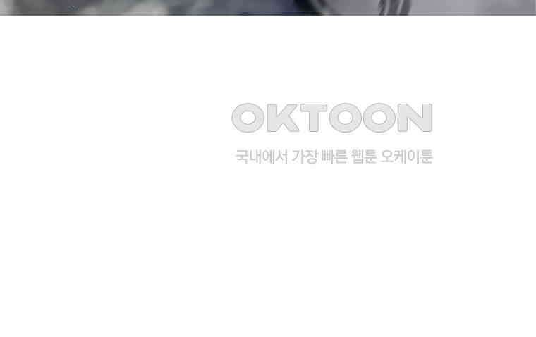 불멸의 투귀 125화 60