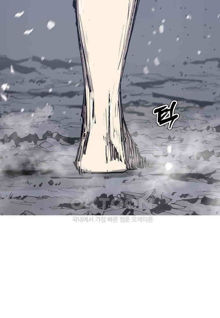 불멸의 투귀 125화 63