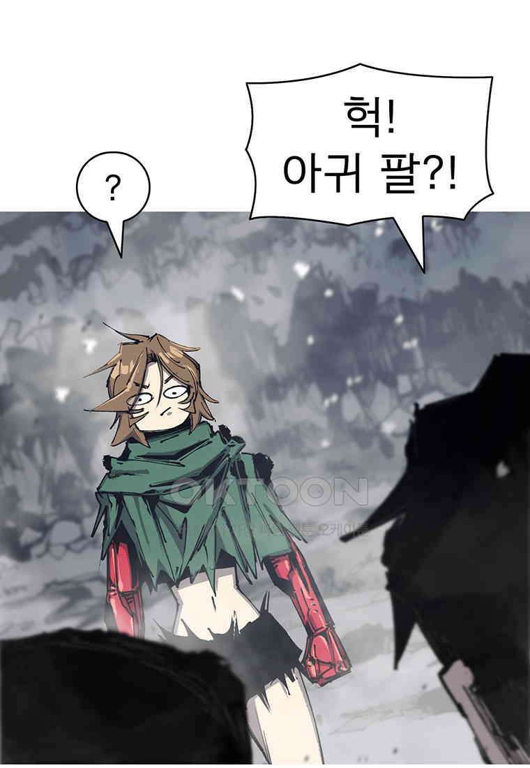 불멸의 투귀 125화 80