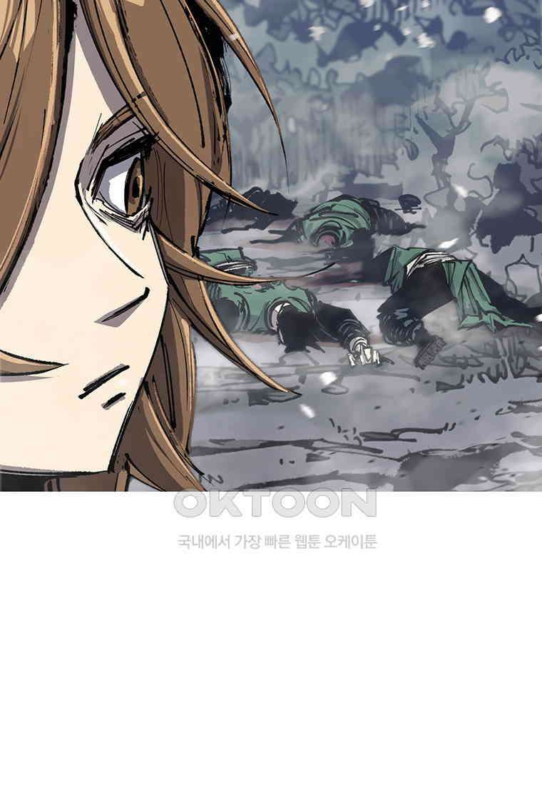 불멸의 투귀 125화 91