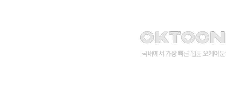 불멸의 투귀 125화 95