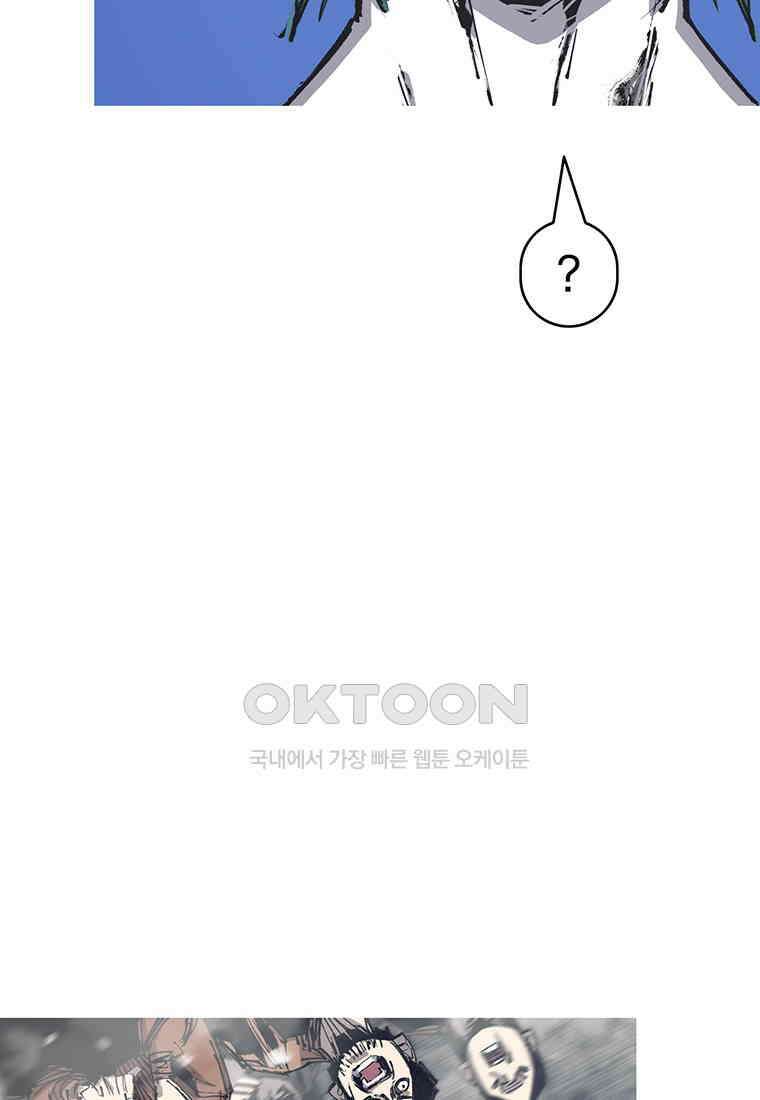 불멸의 투귀 125화 97