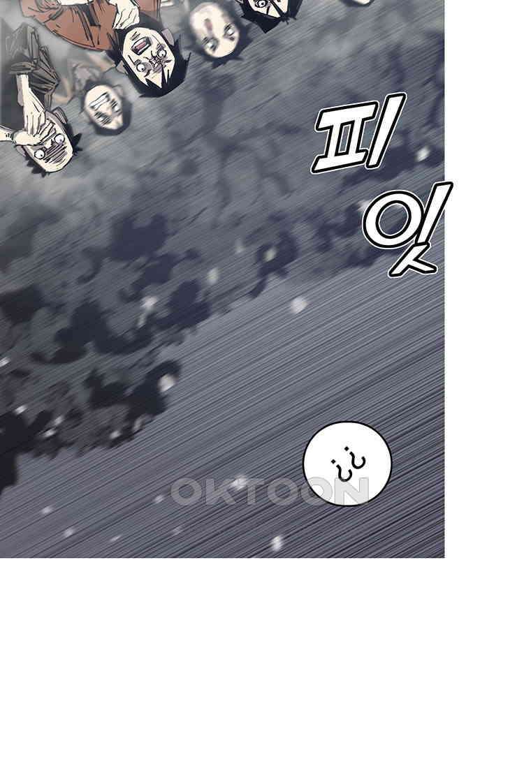 불멸의 투귀 125화 98