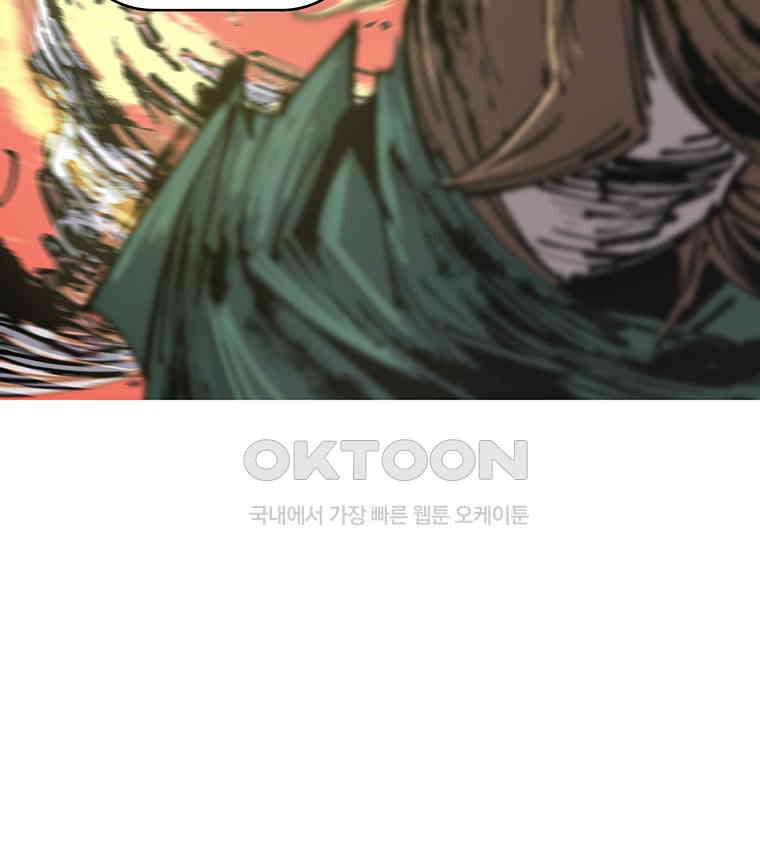 불멸의 투귀 125화 102
