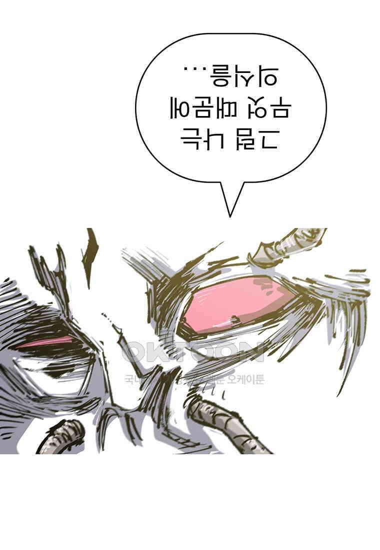 불멸의 투귀 125화 103