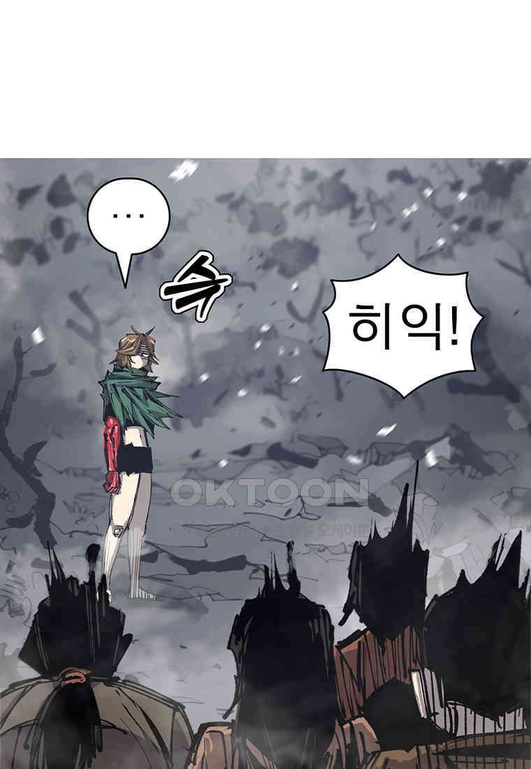 불멸의 투귀 125화 106