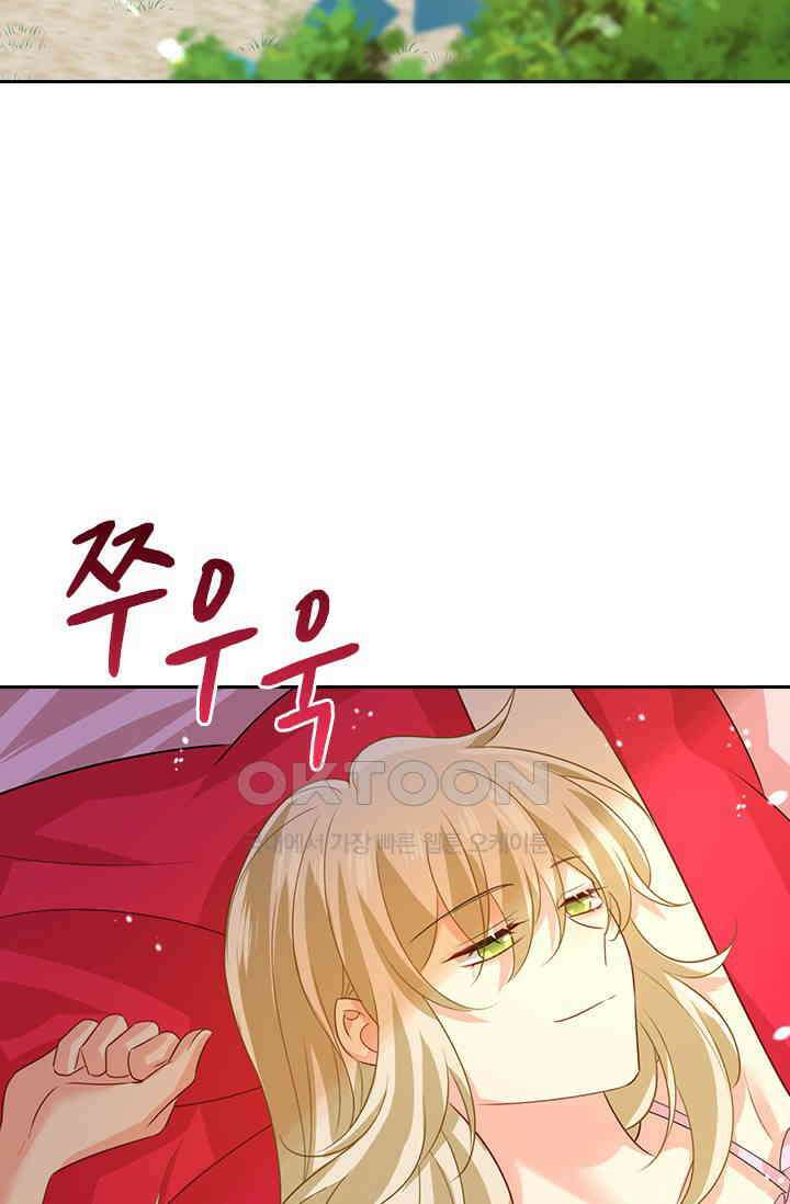 수상한 회장님의 비밀 642화 3