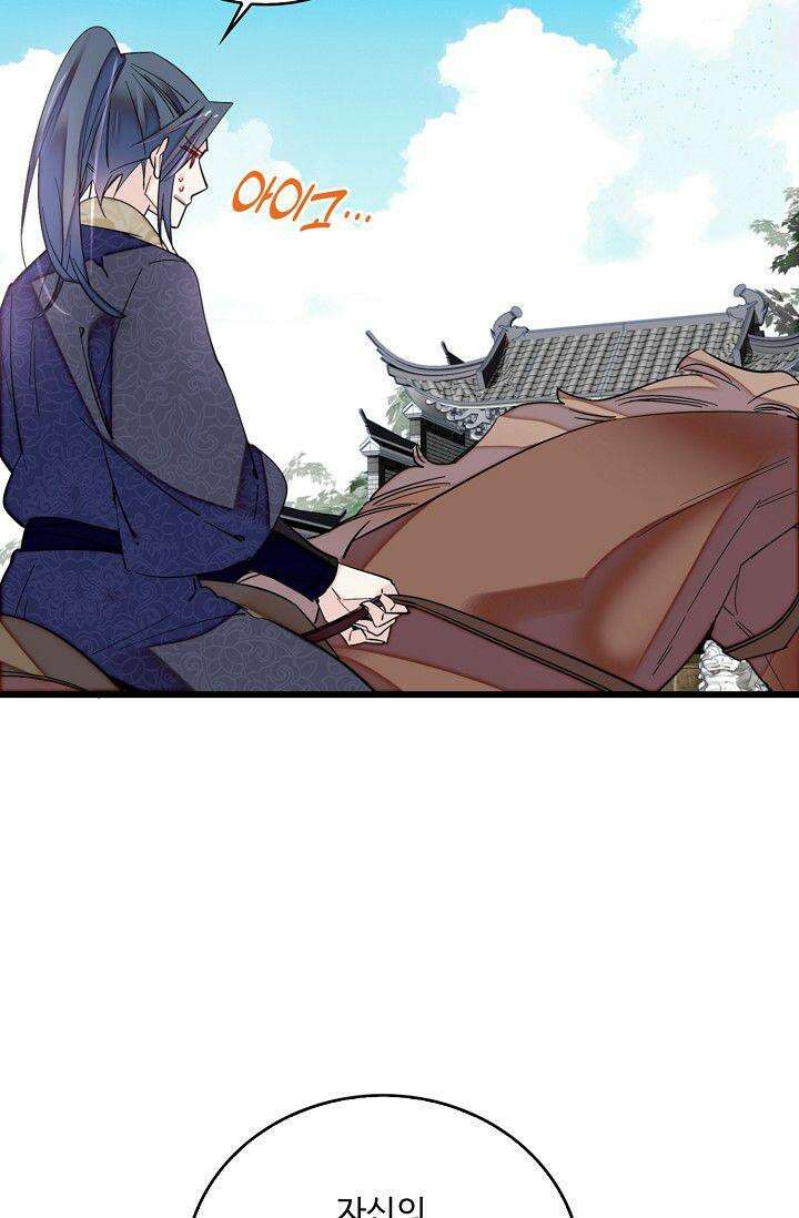 사금: 동평백부 넷째 아가씨 313화 4