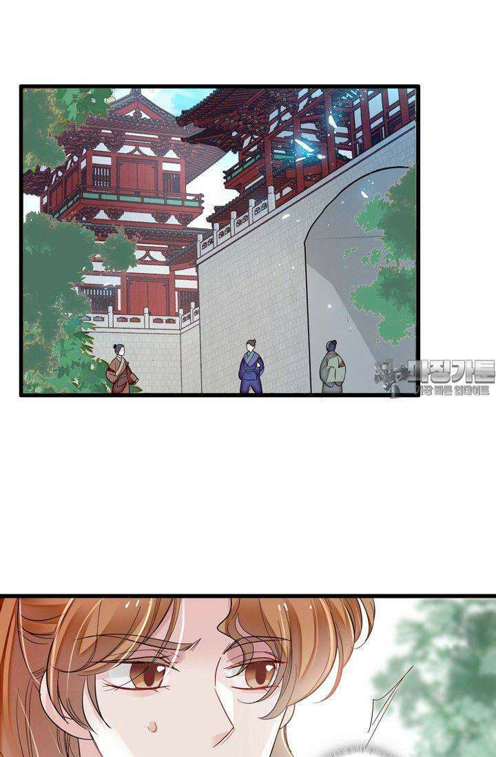 사금: 동평백부 넷째 아가씨 331화 3