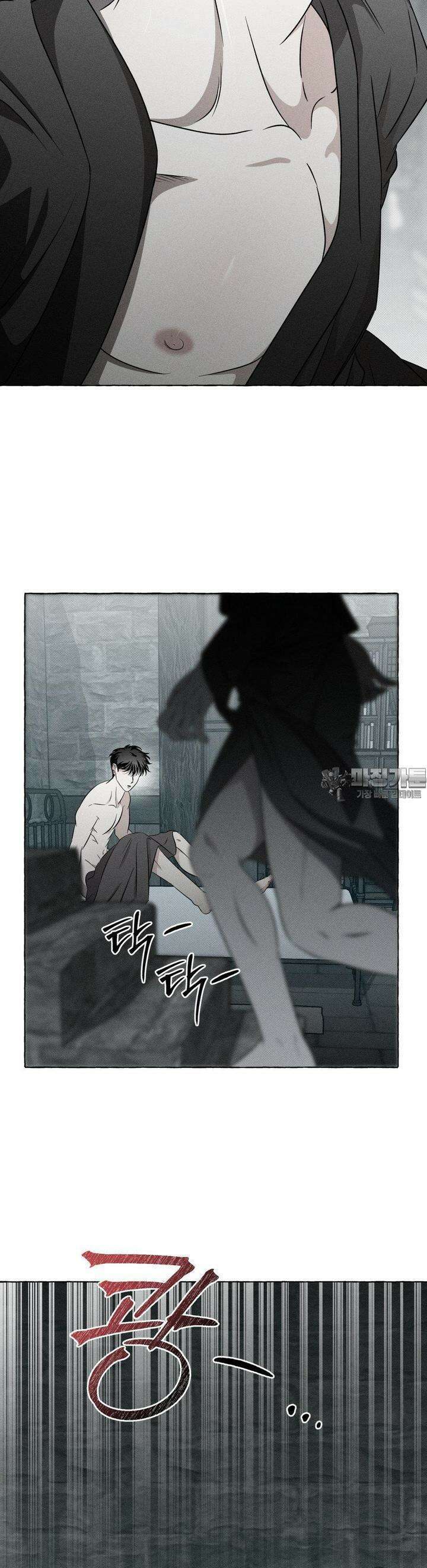 뼈와 꽃잎 18화 3