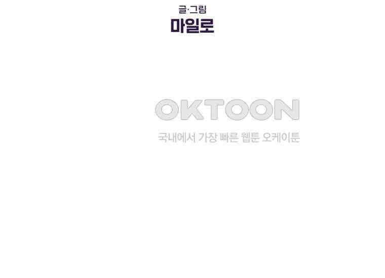 극한견주 시즌2 28화 강약약강 2