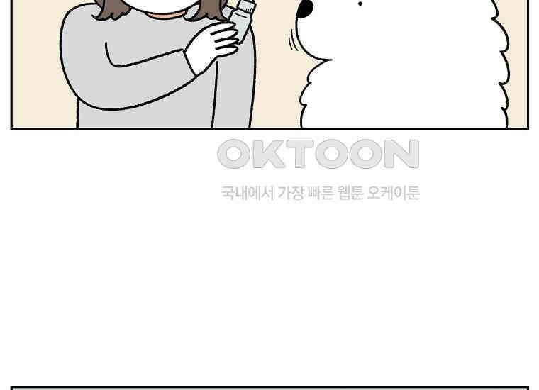 극한견주 시즌2 28화 강약약강 8