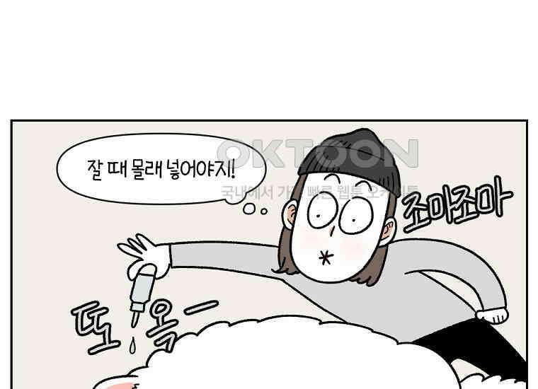 극한견주 시즌2 28화 강약약강 28