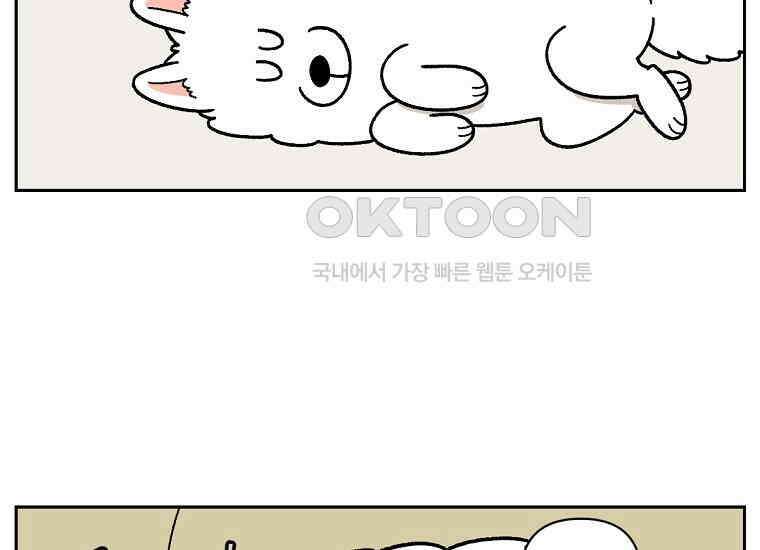 극한견주 시즌2 28화 강약약강 29