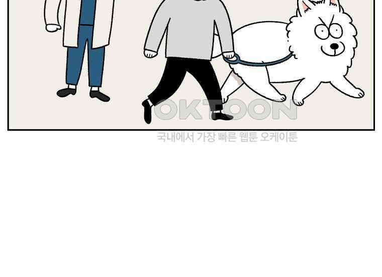 극한견주 시즌2 28화 강약약강 49