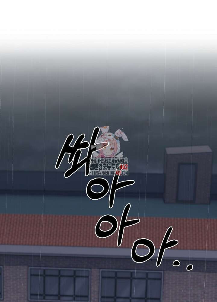 무림에서 온 배달부 61화 1
