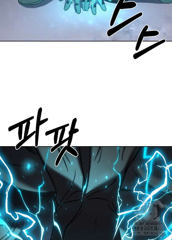 무림에서 온 배달부 61화 4