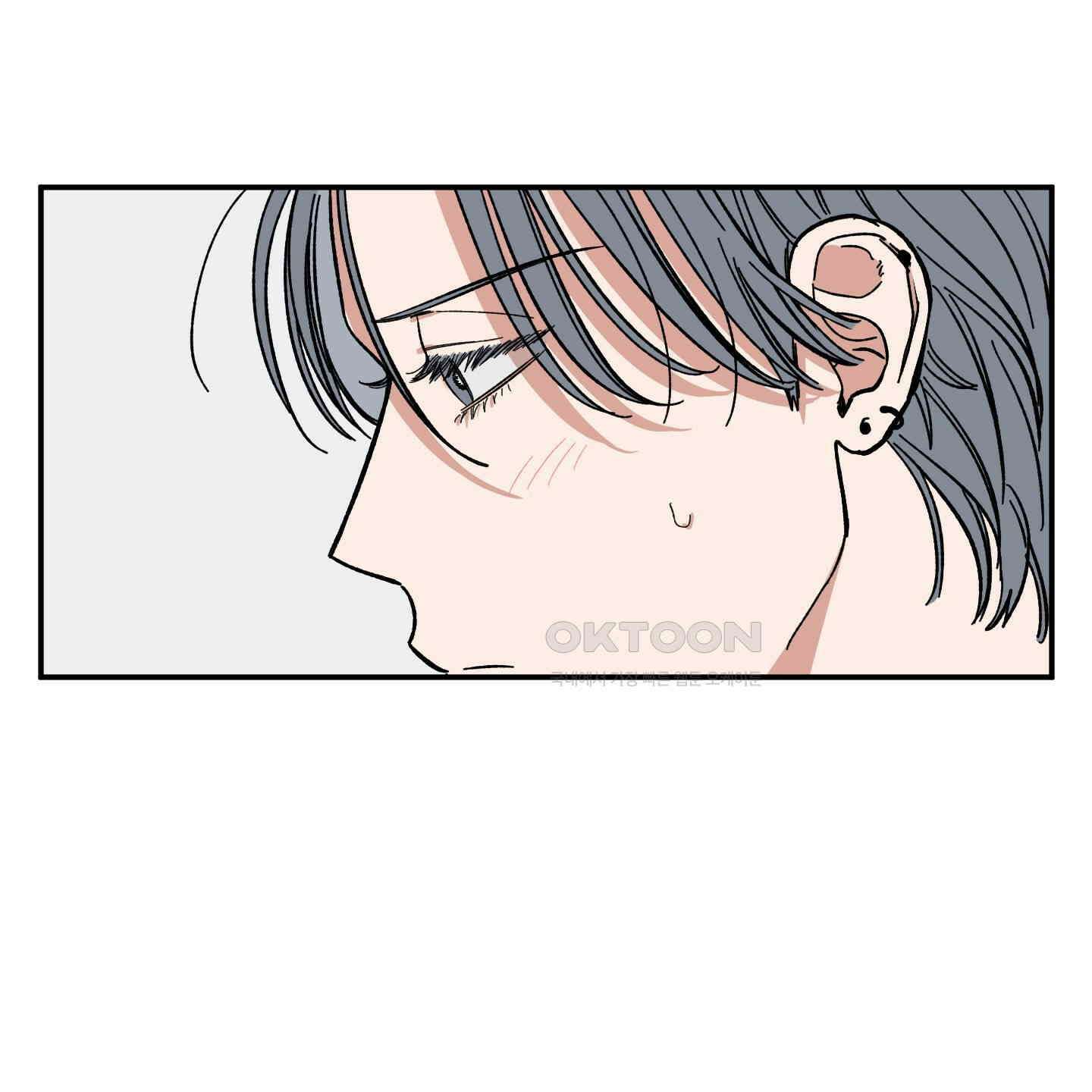 짝사랑 랑데부 25화 4
